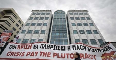 La crisi finanziaria, la Grecia ed il Trattato di Lisbona