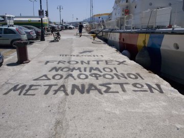 Frontex : un mur en Méditerranée ?