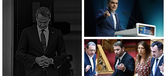 Issues in Governmental Transparency and the Case for a plausible opposition in Greece