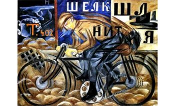 2014 : Réveiller l'Europe