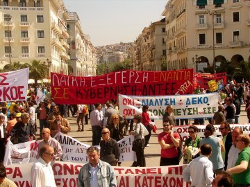 Grecia : tra crisi e soluzioni insufficienti